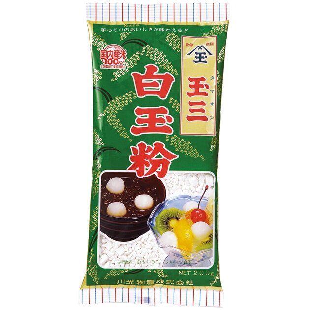 玉三 白玉粉 楽天西友ネットスーパー 玉三 白玉粉 楽天西友ネットスーパー